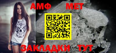 прущие грибы Боровичи