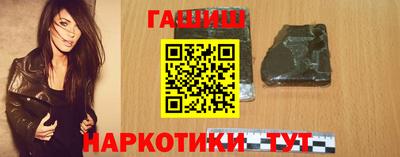 гашик Брянск