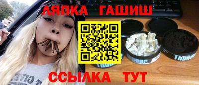 альфа пвп VHQ Братск