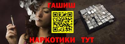 альфа пвп VHQ Братск