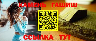 альфа пвп VHQ Братск