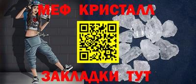 гашик Брянск