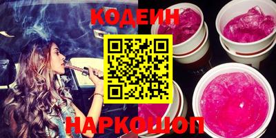 прущие грибы Боровичи
