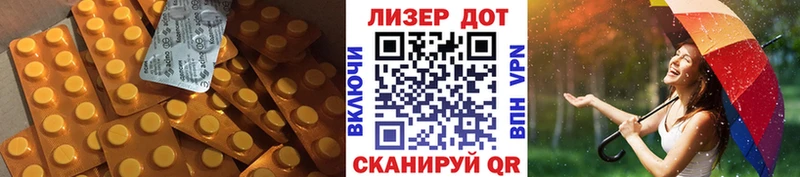 закладка hydra как зайти Лсд 25 экстази ecstasy Алейск