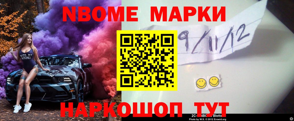 Алейск  LSD-25 экстази ecstasy  ЛСД экстази кислота  Вход с VPN 