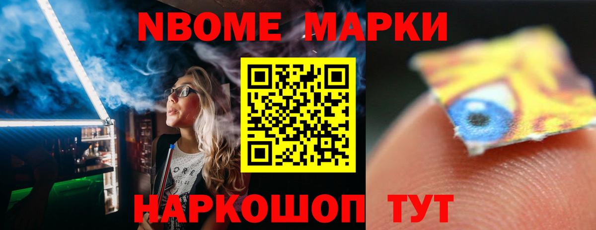 Гашиш  Героин  Меф   Вход с VPN  Алейск  МАРИХУАНА  Лсд 25 