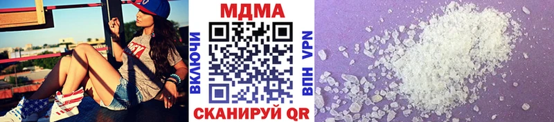 купить наркотик  Алейск  MDMA кристаллы 