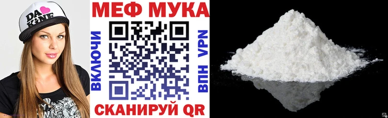 где можно купить наркотик OMG как зайти МЯУ-МЯУ кристаллы Алейск