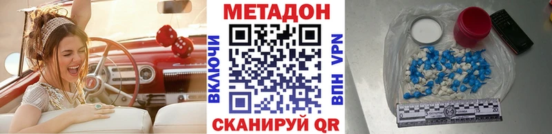 купить закладку Алейск Метадон белоснежный