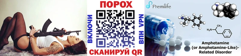 дарнет шоп  Алейск  МЕТАМФЕТАМИН кристалл 
