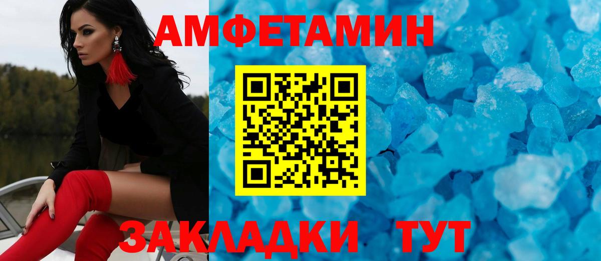 Первитин винт Алейск