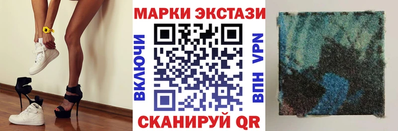 Марки NBOMe 1500мкг  blacksprut ссылка  Алейск 