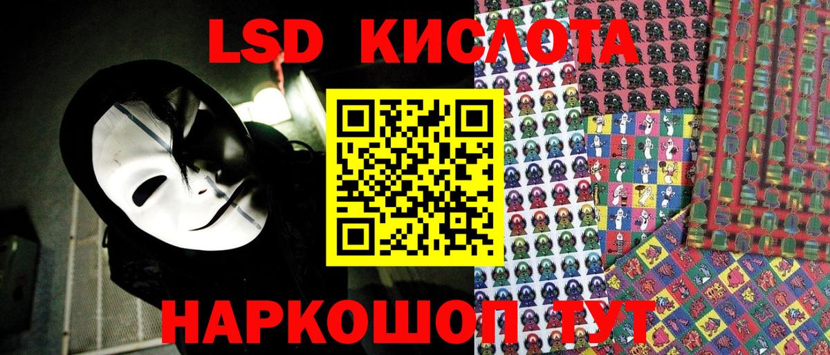 Марки NBOMe  Наркотические марки 1,5мг  Алейск  Вход с VPN  купить наркотики цена  Наркотические марки 1,5мг 