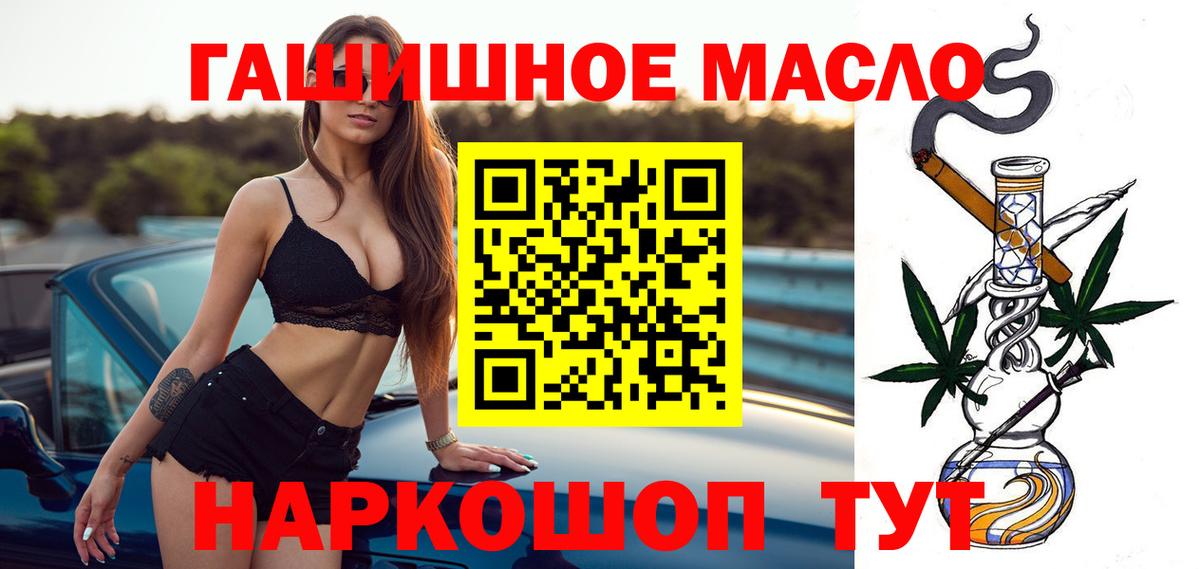 МДМА Алейск