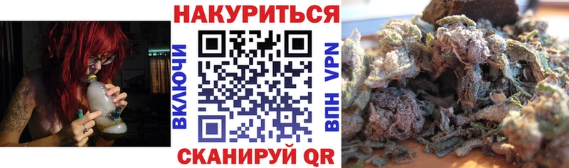 Марихуана THC 21%  Алейск 