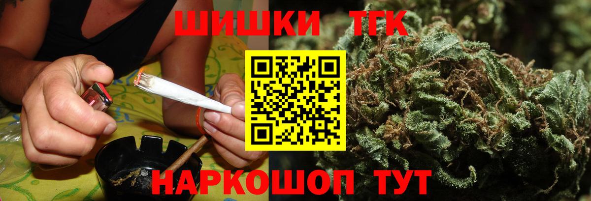 Марихуана OG Kush Алейск